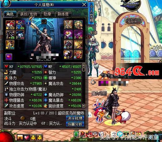 dnf安图恩打团详细攻略,dnf安图恩4人副本攻略