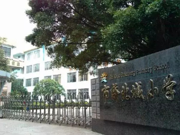 越秀区学位房还值得买吗,越秀最新学位房