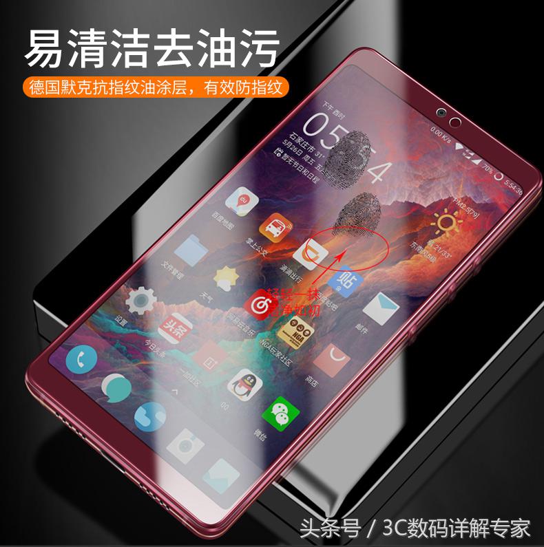 锤子坚果pro2背膜,锤子pro2手机贴膜