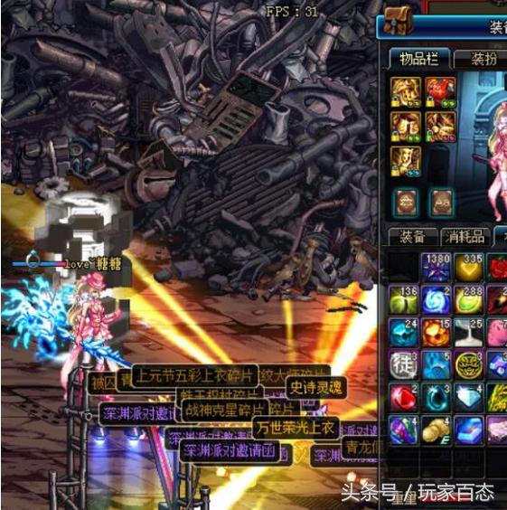 dnf5173被骗,dnf被盗7天还没找回