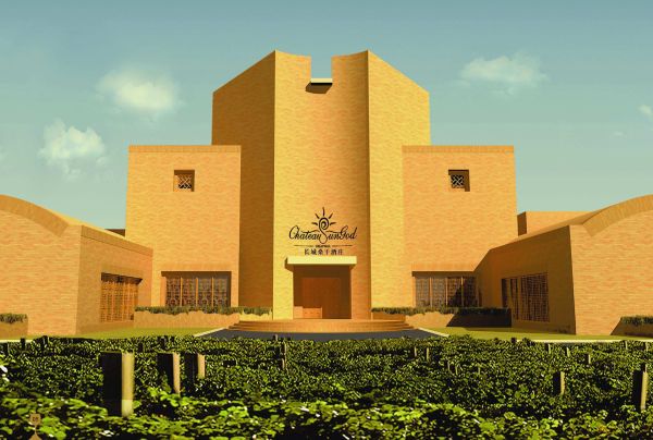 敢做第一款高端大单品，桑干凭什么？长城给了四个理由