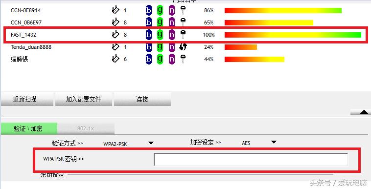 无线网卡插入主机怎么弄,无线网卡插在主机上