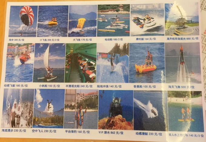 三亚大理丽江哪里拍婚纱照好,去三亚拍婚纱照中国风