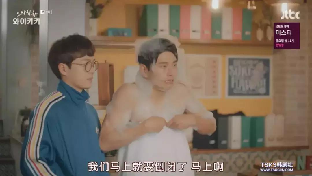 三个丧男求锤得锤的倒霉生活，笑到吐奶！