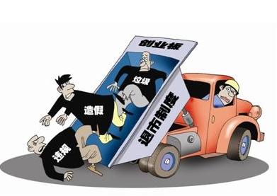 最新规定退市股票还能再上市吗,a股退市新规即将出炉