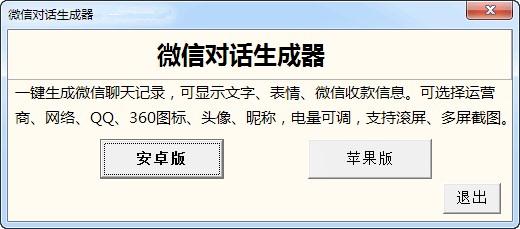 揭秘不可告人的赚钱经历,揭秘微商真相