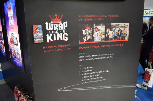 2021北京雅森汽车用品展会信息表,北京2022雅森汽车展览会