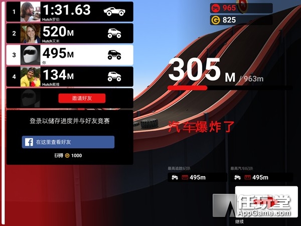 mmx赛车爬坡视频,mmx越野车视频