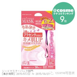 每天敷面膜保湿能祛痘吗,每天敷一次补水面膜有用吗