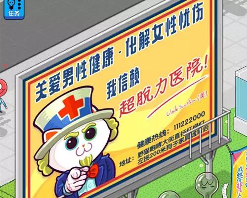 一家神奇的医院能治好所有疾病,有没有免费治疗稀奇古怪的病