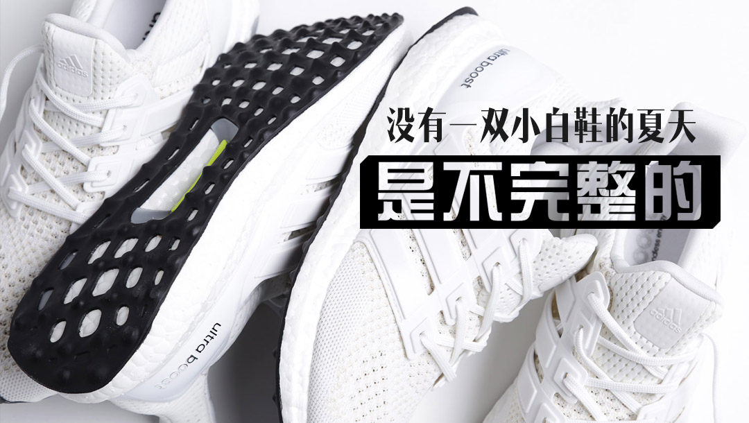 没有一双椰子的夏天是不完美的,没有夏天的匡威是不完整的