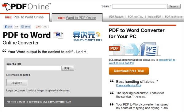 九大免费网站推荐,全网十大良心网站