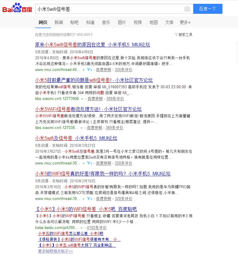 小米10gps信号弱解决方法,小米5无线显示在哪里设置