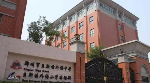 郑州30万元一套小公寓,郑州贵族小学