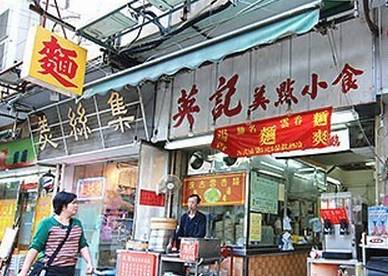 识食粤语,香港米其林街头小吃推荐