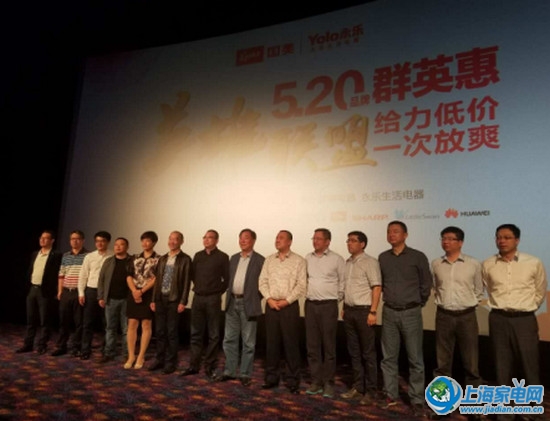 520钜惠家电活动,家电五一活动秒杀全网