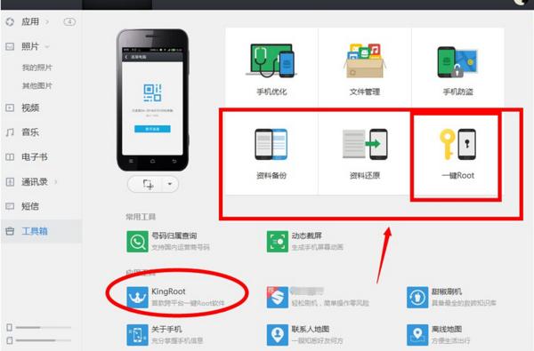 三星note3掉了怎么找回来,三星note3删除哪些软件