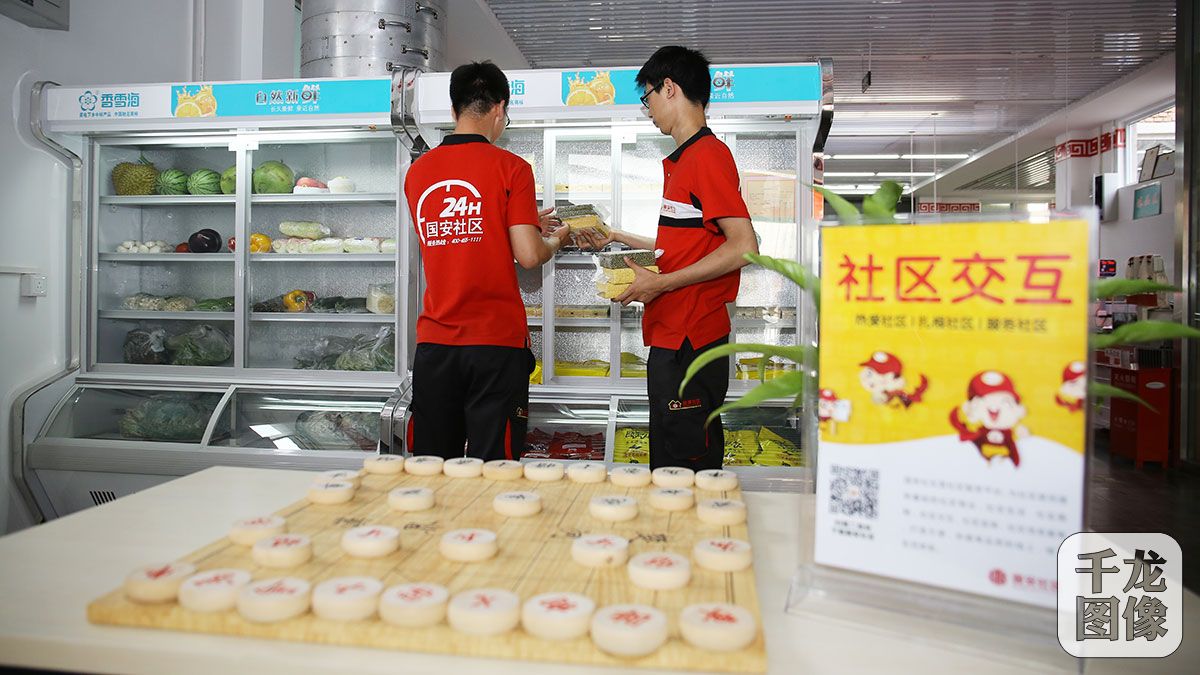 西长安街百姓家门口菜市场内享受“一站式”生活服务