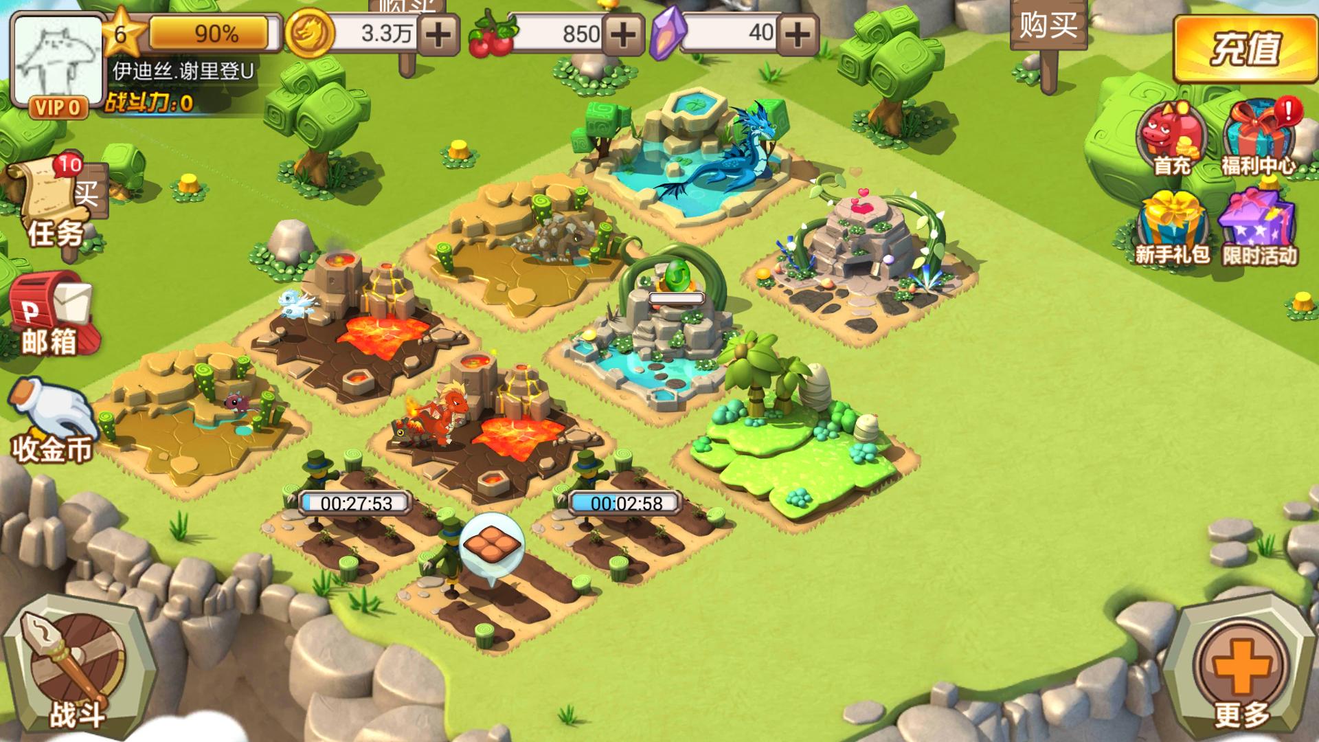 萌龙大乱斗是不是模仿怪兽岛,萌龙大乱斗原始龙