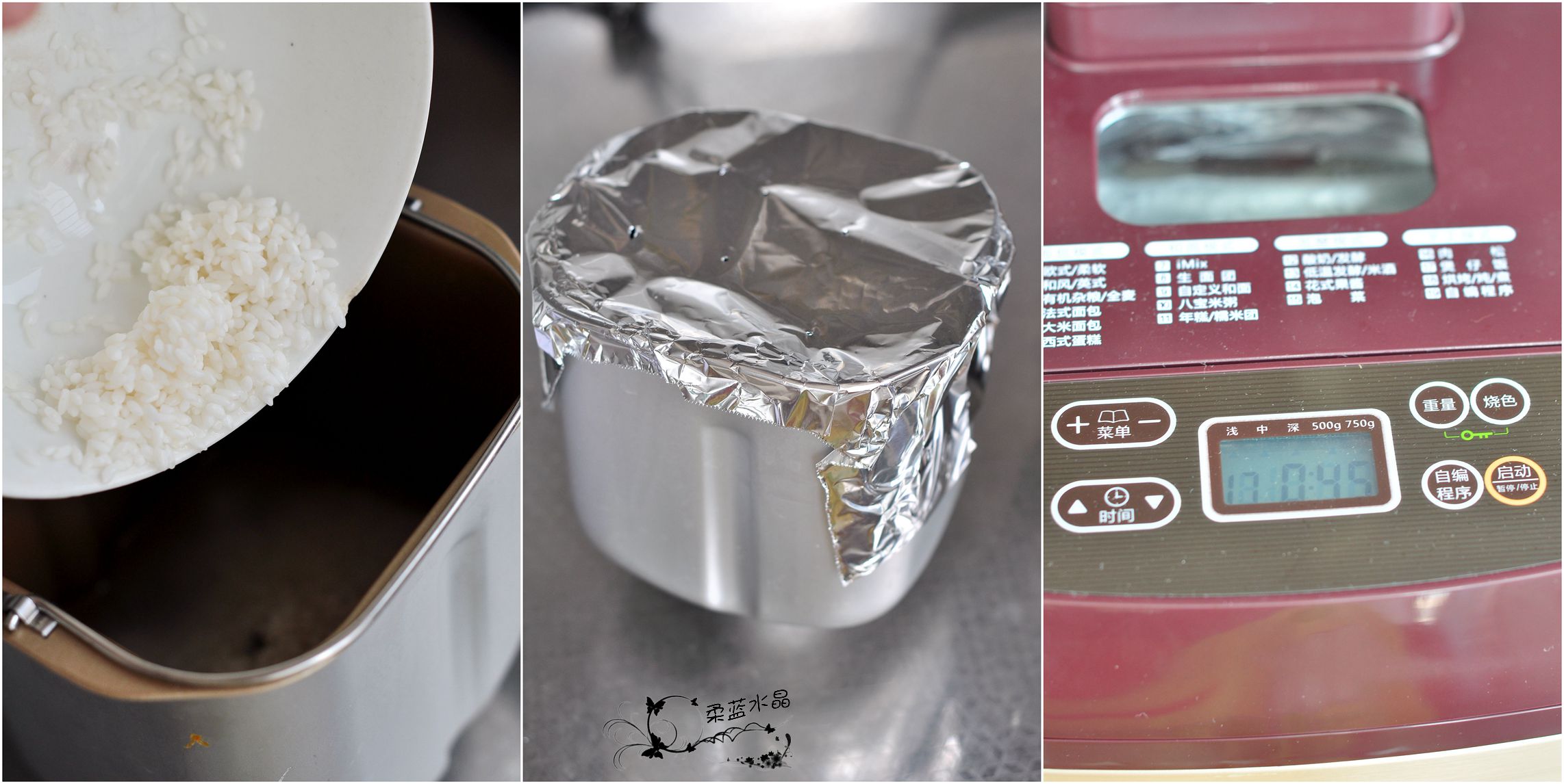 面包机也能做煲仔饭,做饭真是简单啊