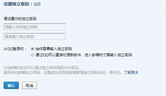 qq邮箱无法登录网易账号,qq邮箱怎么登录不了新浪邮箱