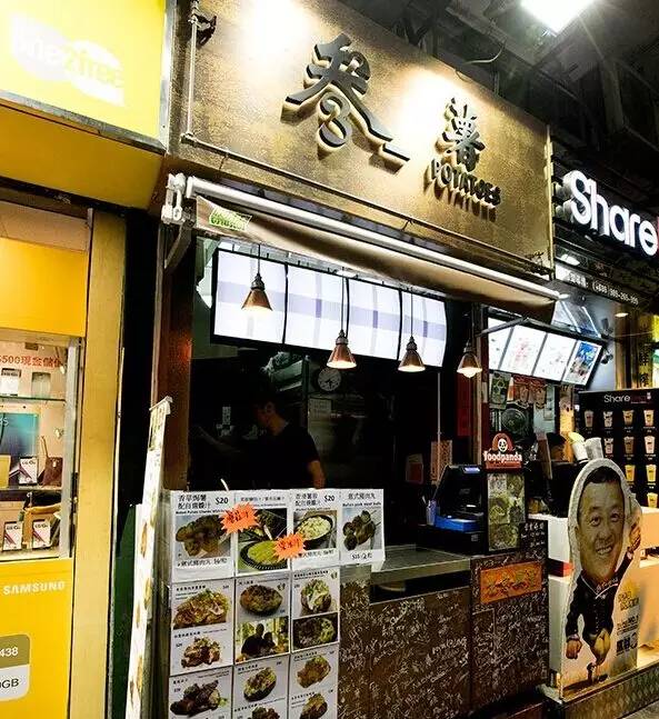 识食粤语,香港米其林街头小吃推荐