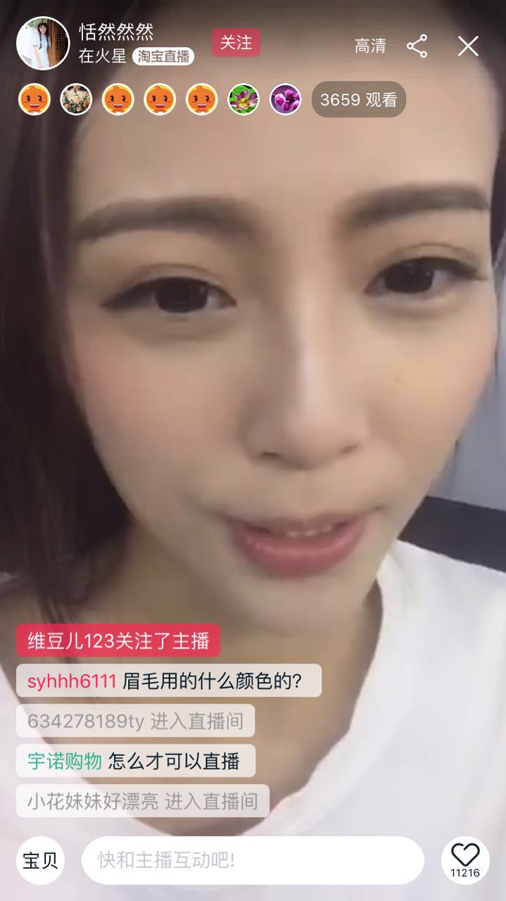 一大批淘女郎美女们都在直播卖货了，目测要火！