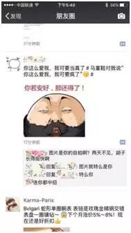 这个“520”，天津最适合表白的地方原来是这里！