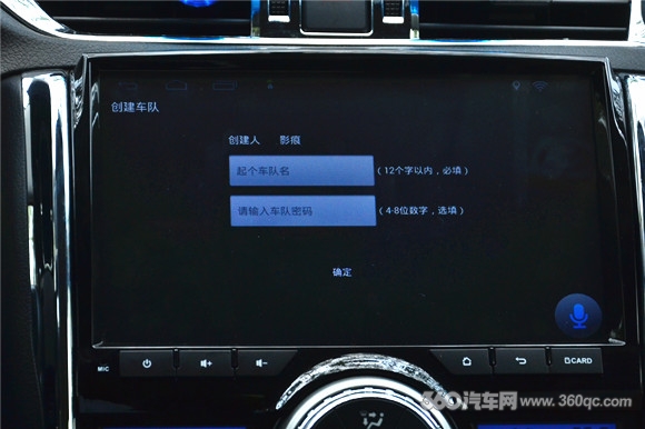 卡仕达大屏评测,锐志卡仕达安卓大屏