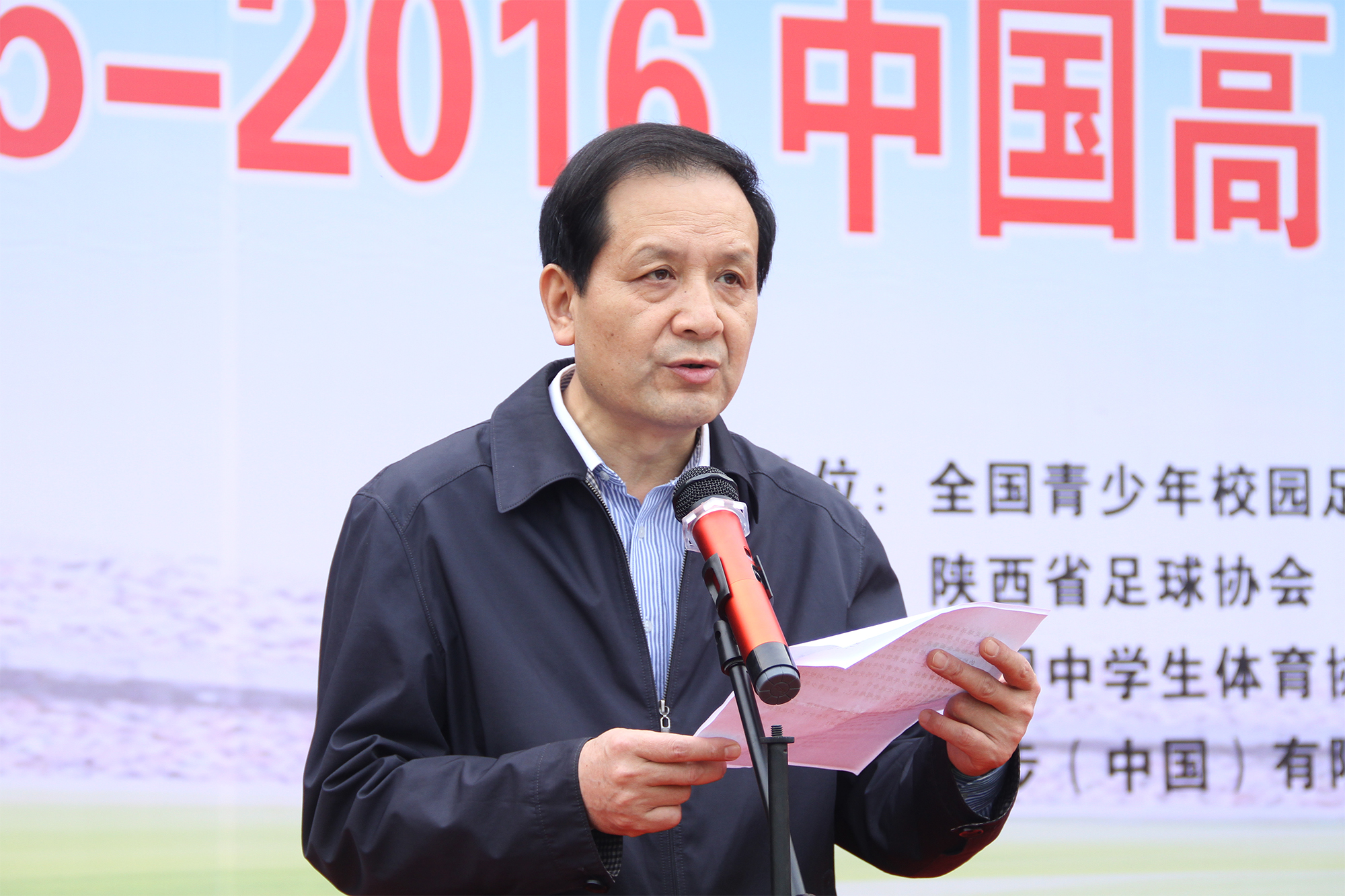 西安赛区足球16强,西安市足球市级决赛对阵表初中组