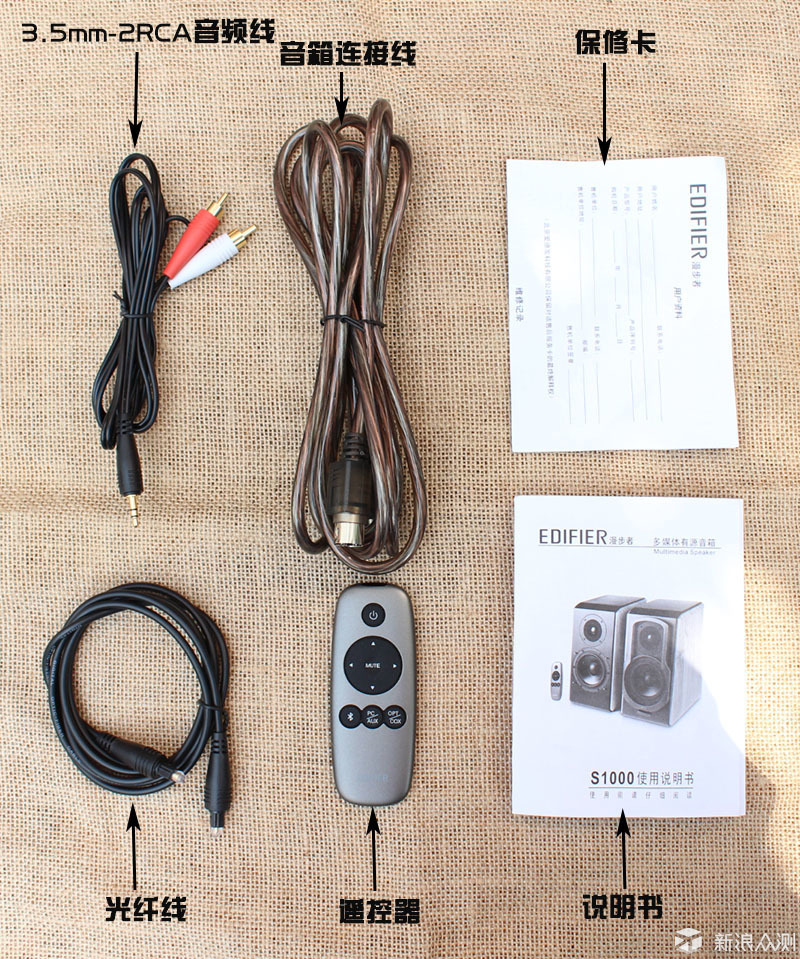 漫步者hifi音箱s1000,漫步者s1000元蓝牙音箱测评