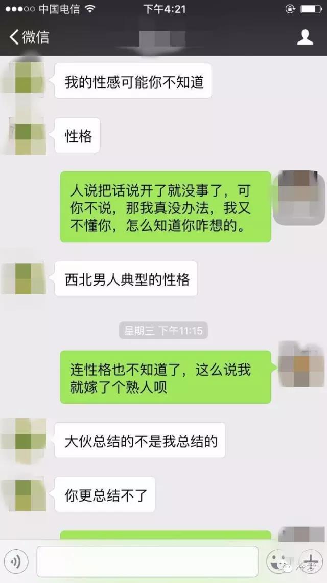 父母的控制欲如何应对,该怎么和控制欲强的父母相处