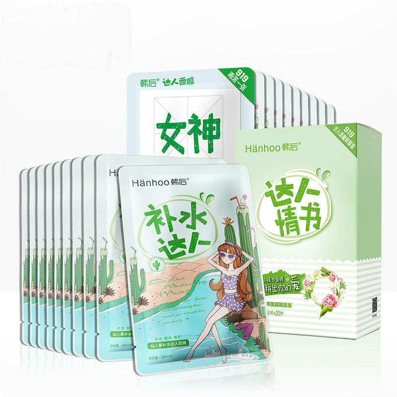 护肤产品销量排行榜第一名是,护肤热榜排行榜最新排名