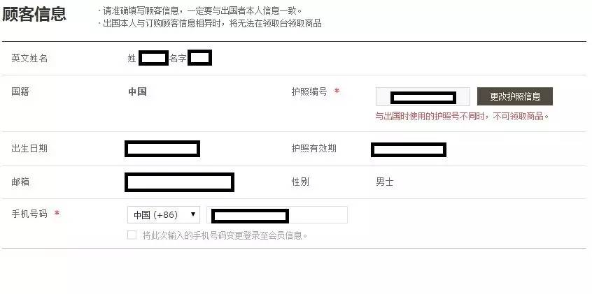 韩国新罗免税店还能取货吗,逛韩国新罗免税店攻略