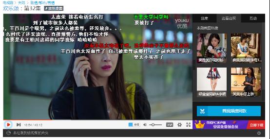 《欢乐颂》中频出境的伊芙丽,2个月线上销售200万凭借什么?