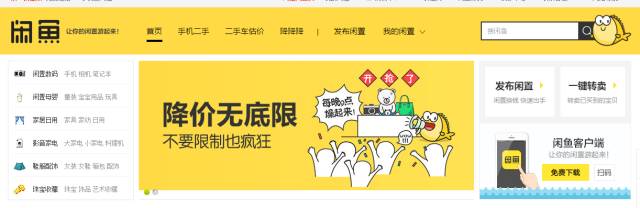 58同城启用zhuanzhuan.com未来能否玩的转？