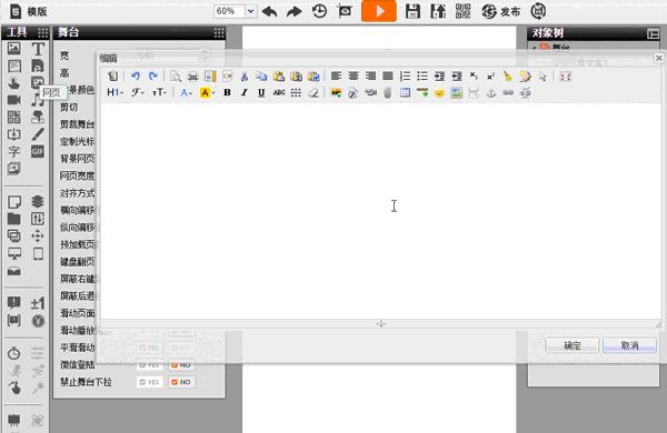 h5怎么播放音乐,h5怎么自动播放音乐