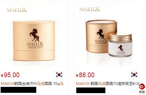 韩国“屈臣氏”入驻中国，你会和代购说再见吗？