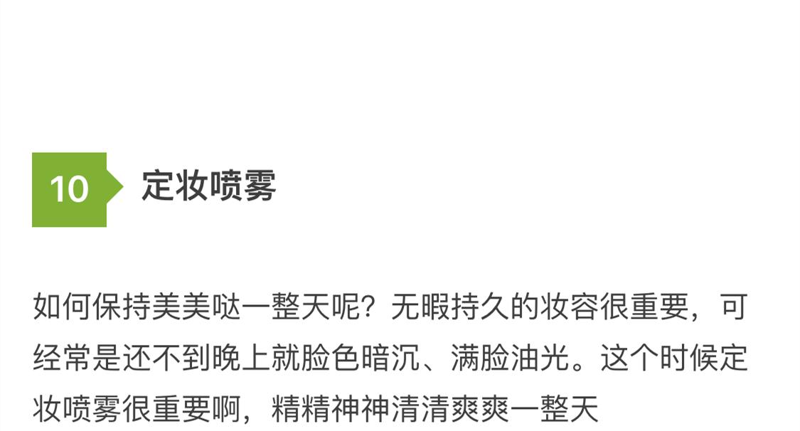 抹茶化妆师,抹茶美妆里有哪些达人