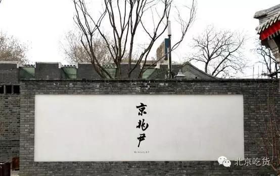 天热就得吃点冷面,北京素食餐厅推荐