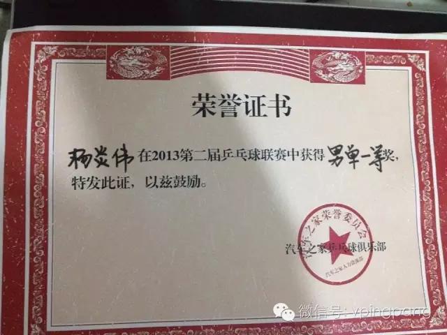 玫瑰5适合拉球吗,玫瑰5适合推挡吗