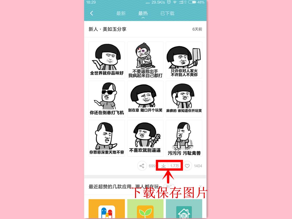 为什么保存的图片在相册看不见?原来都是它惹的祸!