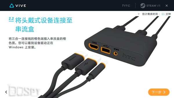 htcvivepro的vr安装流程,htcvivevr安装