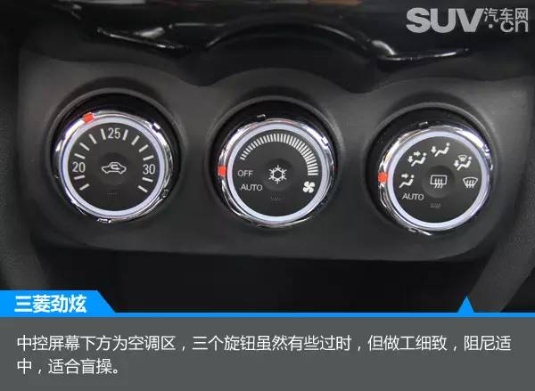 新款劲炫跟老款劲炫对比,颜值出众配置实用