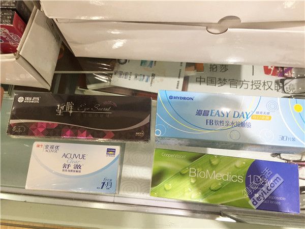 最良心的眼镜批发市场,中国眼镜批发市场有几个