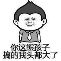 暴走漫画qq动态表情包官方版,微信表情包暴走漫画