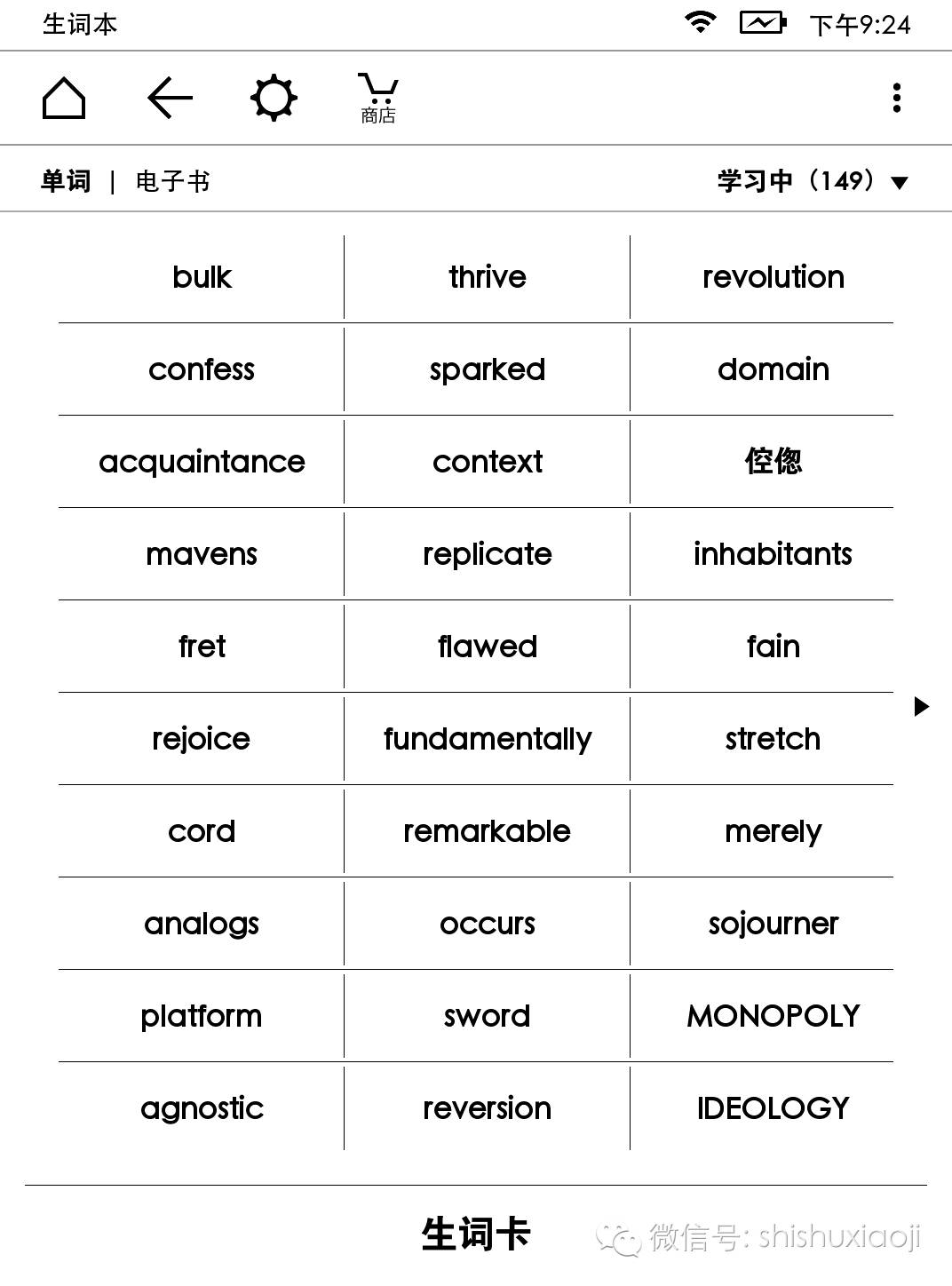 怎么正确使用kindle,Kindle怎么学英语