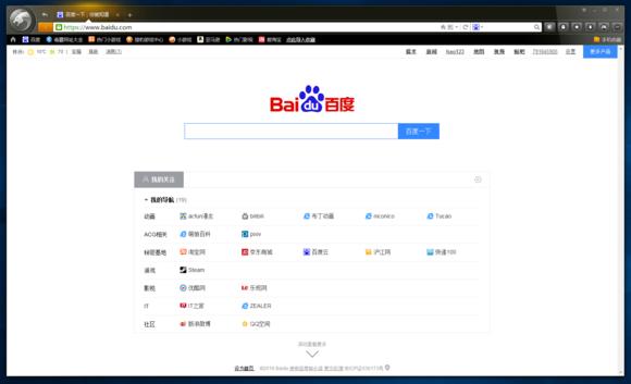 4款浏览器横向评测最好的浏览器,几款常用浏览器评测