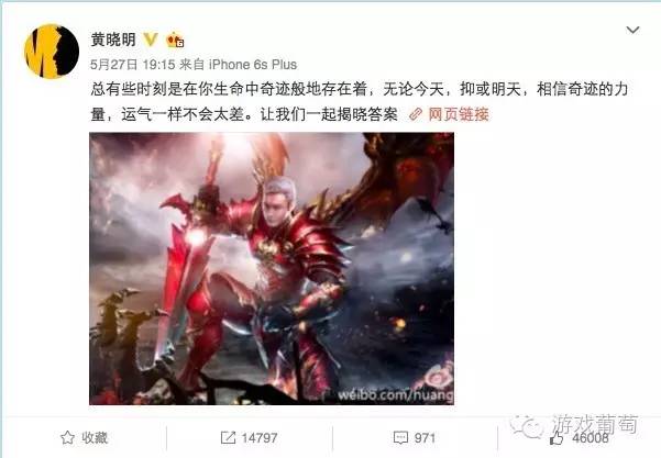 还在花钱砸广告？这家游戏厂商已经玩起了直播营销