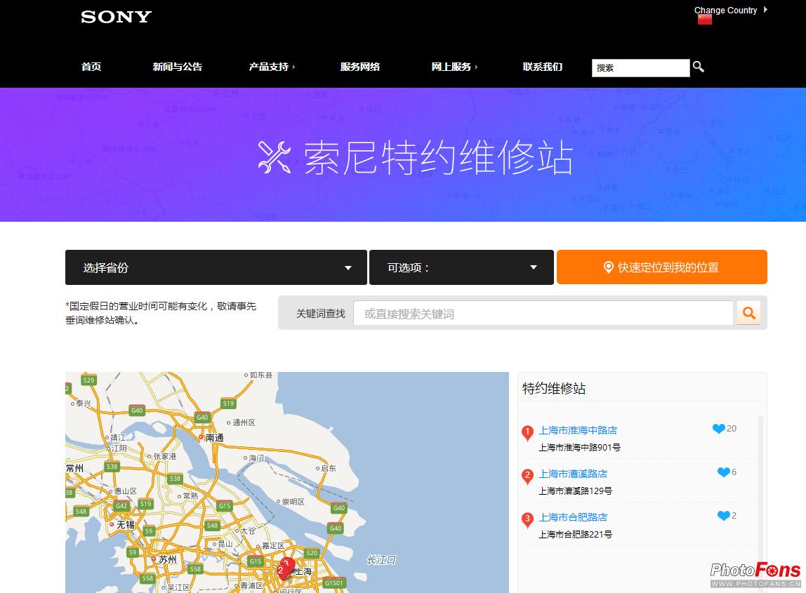 315来了要注意什么,315售后维修